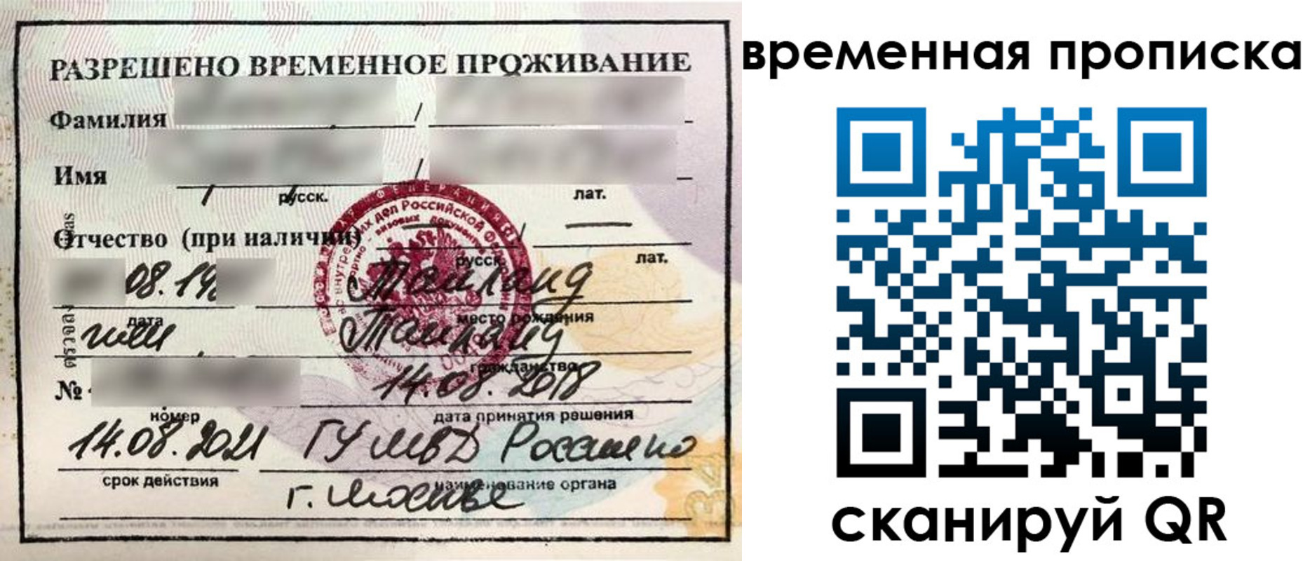 пропишу в квартире в Канске