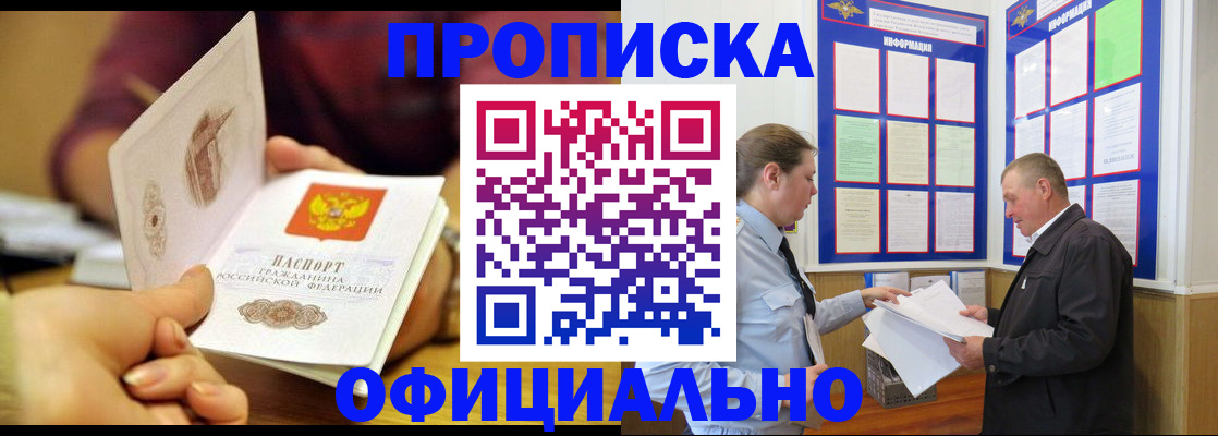 регистрация для дет. сада в Канске